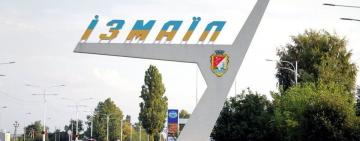 Измаил вошел в топ-10 в рейтинге самых привлекательных городов Украины